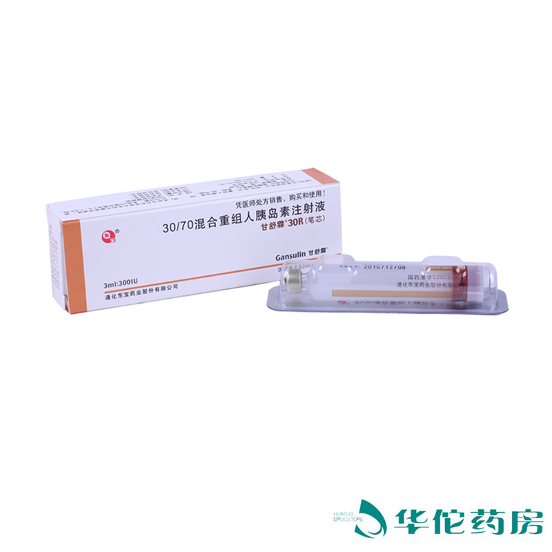 甘舒霖30r笔芯(30/70混合重组人胰岛素注射液) 3ml:300iu&b